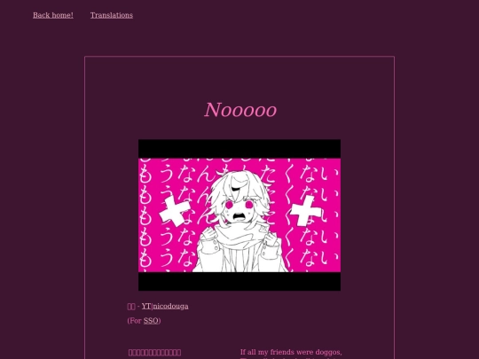translations/nooooo screenshot