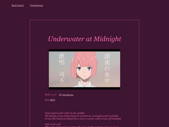 translations/shinyanosuichuu screenshot