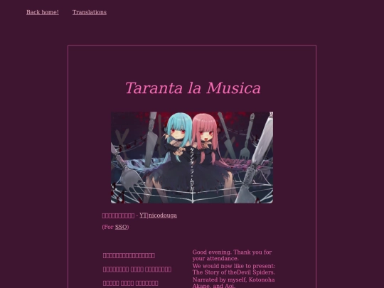 translations/tarantalamusica screenshot