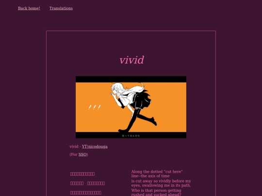 translations/vivid screenshot