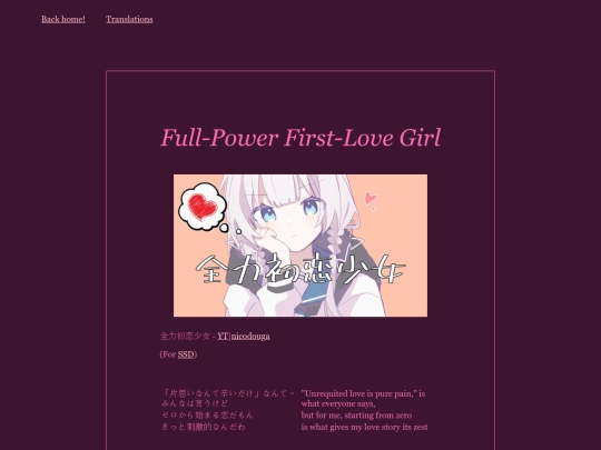 translations/zenryokuhatsukoishoujo screenshot