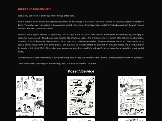Captain-Tsubasa_Manga_Fanservice screenshot