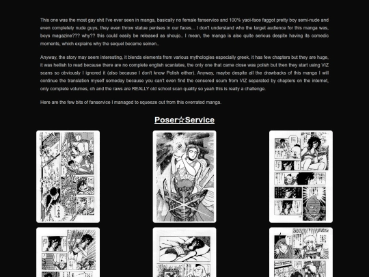 Saint-Seiya_Manga_Fanservice screenshot
