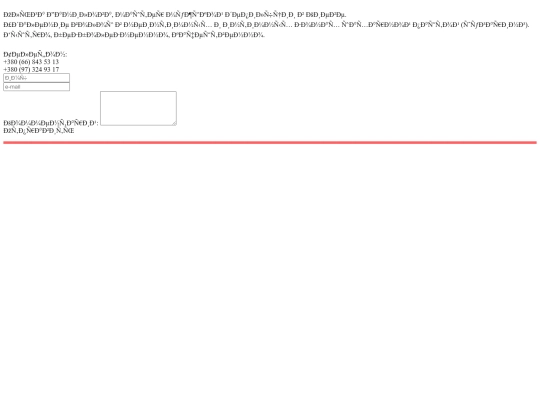 include/footer screenshot