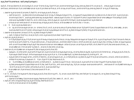 views/faq screenshot
