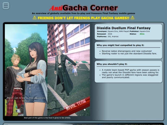 gacha/front screenshot