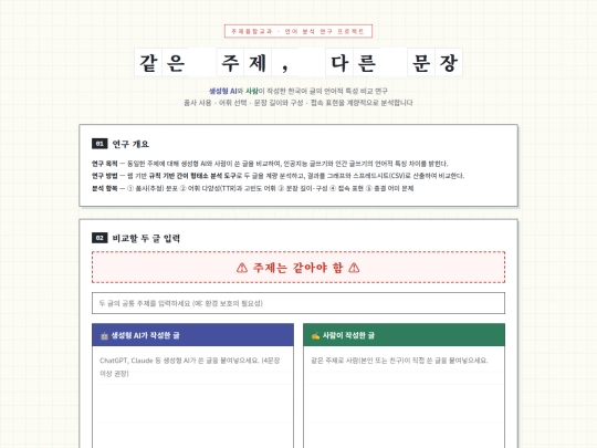 index.html.txt screenshot