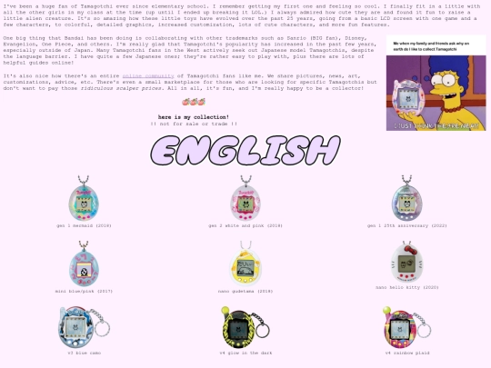 iframe/clubpeach/collection screenshot