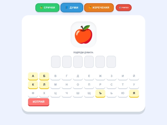 chetismelo screenshot