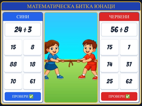 darpane na vaje screenshot