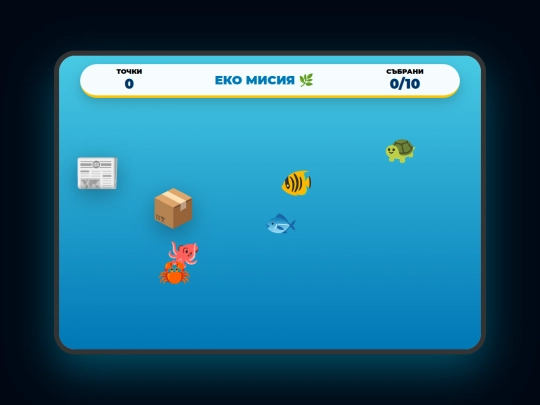 eco igra screenshot