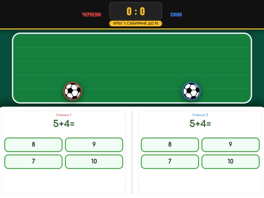 futbol screenshot