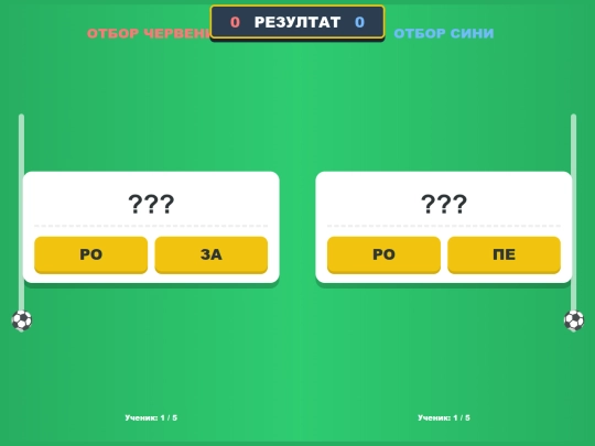futbolnashtafeta screenshot