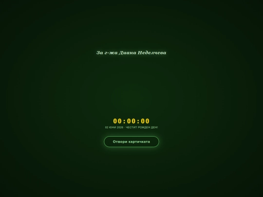 hepy screenshot