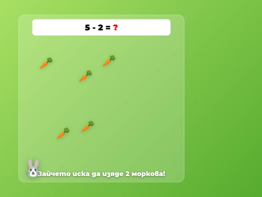 izvajdane screenshot