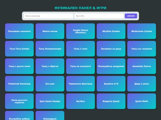 kontrolen panel tanzi screenshot