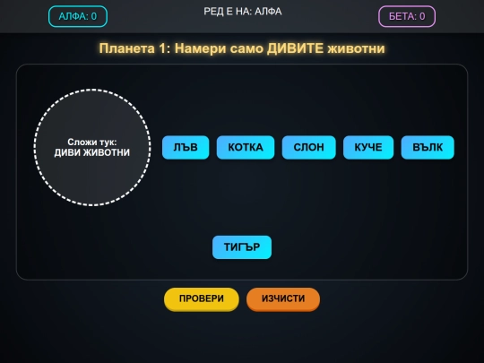 kosmos screenshot