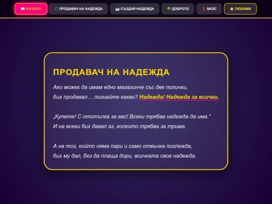 muzika.html/muzika screenshot