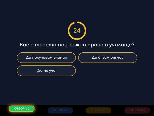 patuvam iz balgaria screenshot