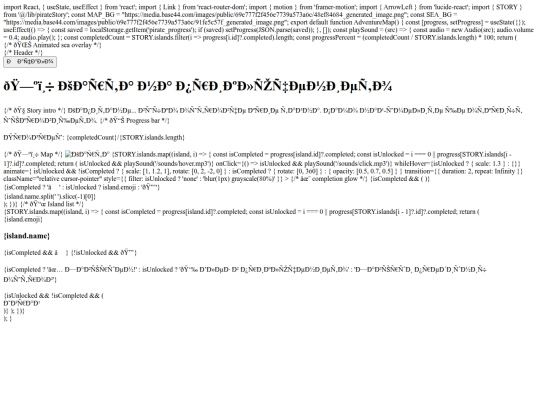 piratskoprikluchenie screenshot