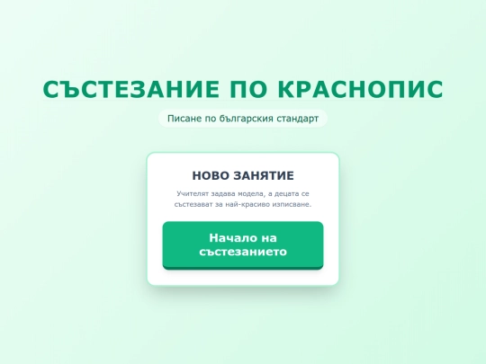pisha screenshot