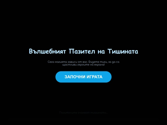tix klas screenshot