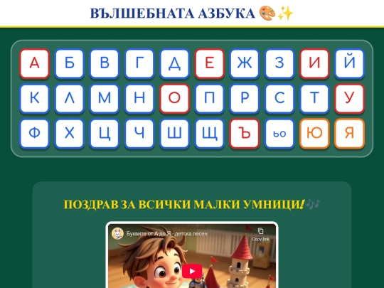 u4a se da 4eta screenshot