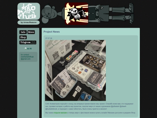 news_h screenshot