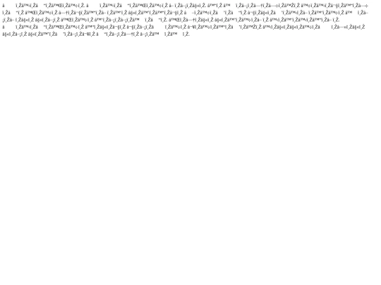 test screenshot