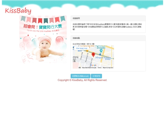 hw6 screenshot
