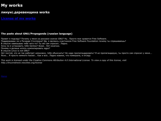 works screenshot