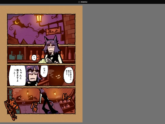 bj/ep1/ep1 screenshot