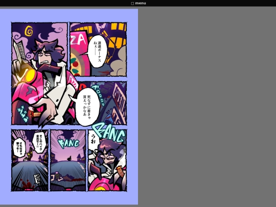 bj/ep2/ep2 screenshot