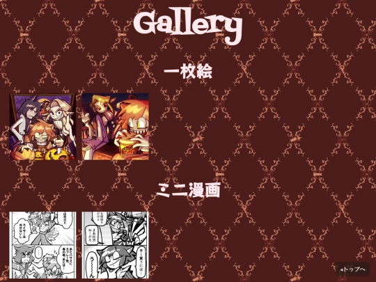 bj/gallery screenshot
