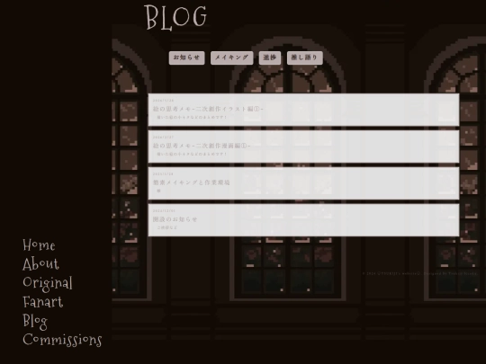 blog screenshot