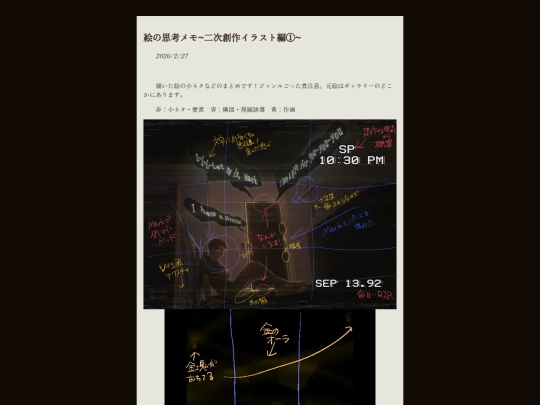 blog/ememo1 screenshot