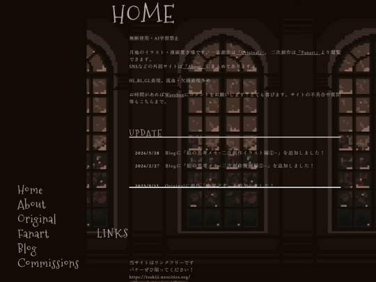 home screenshot