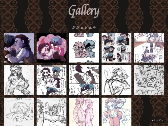 lu/gallery screenshot