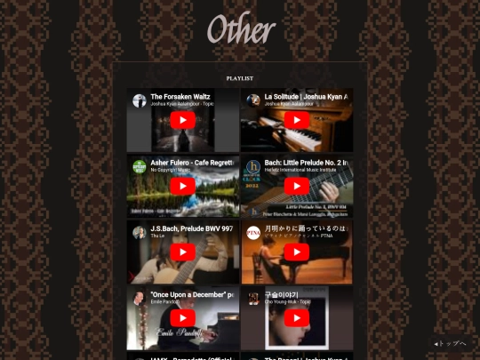 lu/other screenshot