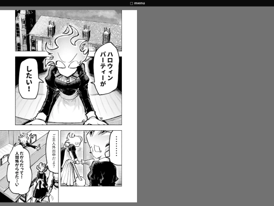 lu/sp1/sp1 screenshot
