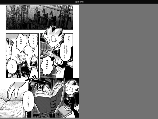 lu/sp2/sp2 screenshot