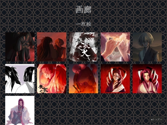 si/gallery screenshot
