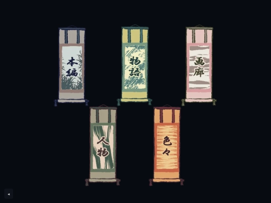 si/soukanoinu screenshot