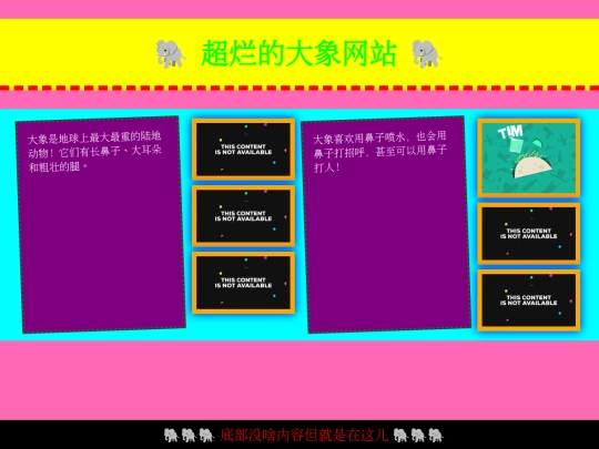 china/elephants screenshot
