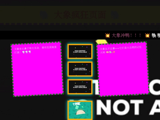 china/elephants2 screenshot