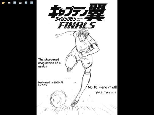 tsubasa/rsf18 screenshot