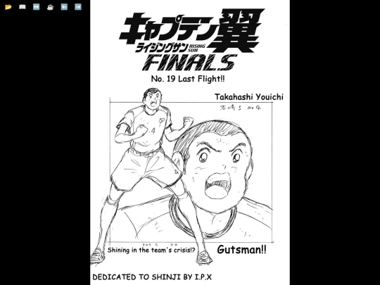 tsubasa/rsf19 screenshot