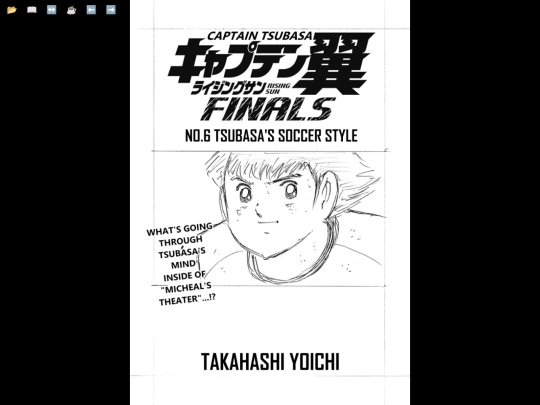 tsubasa/rsf6 screenshot