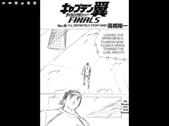 tsubasa/rsf85 screenshot