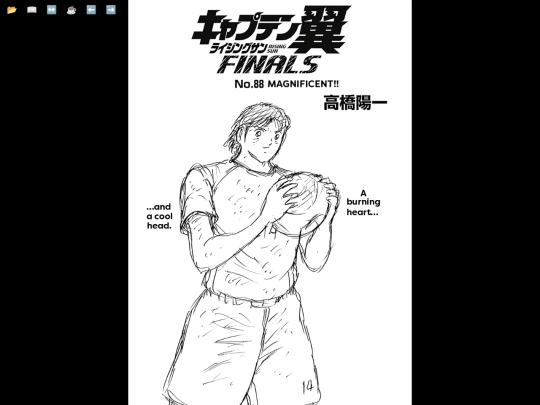 tsubasa/rsf88 screenshot
